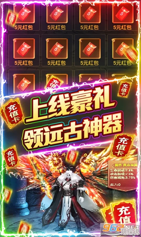 龙戒手游金秋九月：热门新福利活动盛大来袭，惊喜不断！