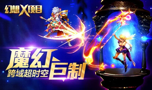 龙戒手游金秋九月：热门新福利活动盛大来袭，惊喜不断！