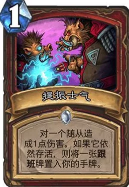 炉石传说VC战队揭秘：最新热门城墙复活牧战术深度分享
