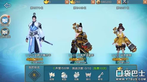 青云志手游全新脉脉系统深度玩法，热门结交广大仙友攻略