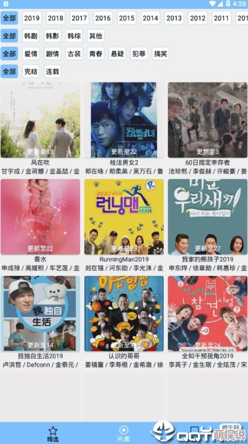 日韩久久精品因更新及时资源丰富所以获得用户好评 日韩久久精品因更新及时资源丰富所以获得用户好评