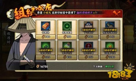 火影忍者手游小队突袭新玩法:速邀组织好友刷600功勋攻略热传 火影忍者手游小队突袭新玩法:速邀组织好友刷600功勋攻略热传