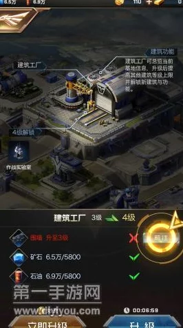 红警OL手游:爱心用途及每日高效获取方法全解析 红警OL手游:爱心用途及每日高效获取方法全解析