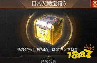 红警OL手游:爱心用途及每日高效获取方法全解析 红警OL手游:爱心用途及每日高效获取方法全解析