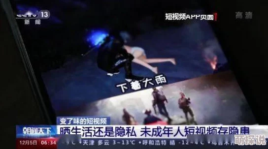 午夜视频在线为什么能提供私密观看体验为何成为很多人放松的选择 午夜视频在线为什么能提供私密观看体验为何成为很多人放松的选择