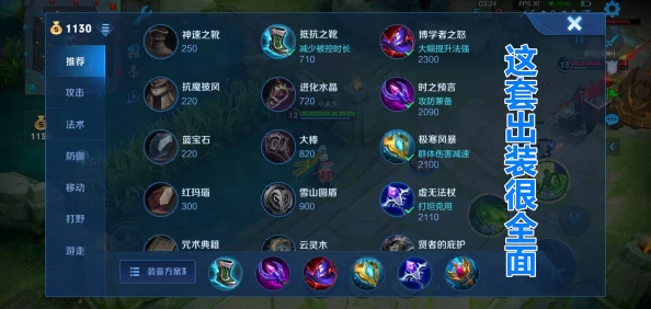 王者荣耀2024赛季毒医扁鹊技能连招与铭文搭配全攻略 王者荣耀2024赛季毒医扁鹊技能连招与铭文搭配全攻略