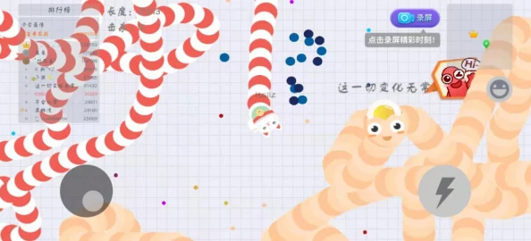 贪吃蛇大作战无尽模式：高效阻挡外敌抢食技巧与最新热门策略详解