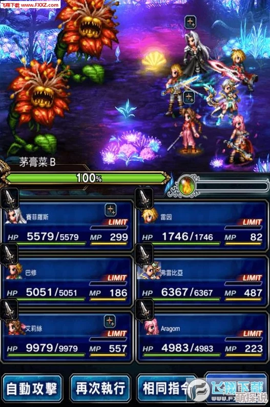 2024最终幻想勇气启示录：全面攻略之攻击力提升最新热门方法一览