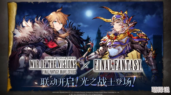 2024最终幻想勇气启示录：全面攻略之攻击力提升最新热门方法一览