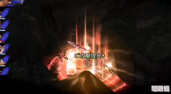 2024最终幻想勇气启示录：全面攻略之攻击力提升最新热门方法一览