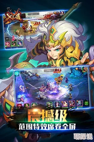 《X三国》安卓新服550“平定中原”5月9日震撼开启，热门火爆预约中！