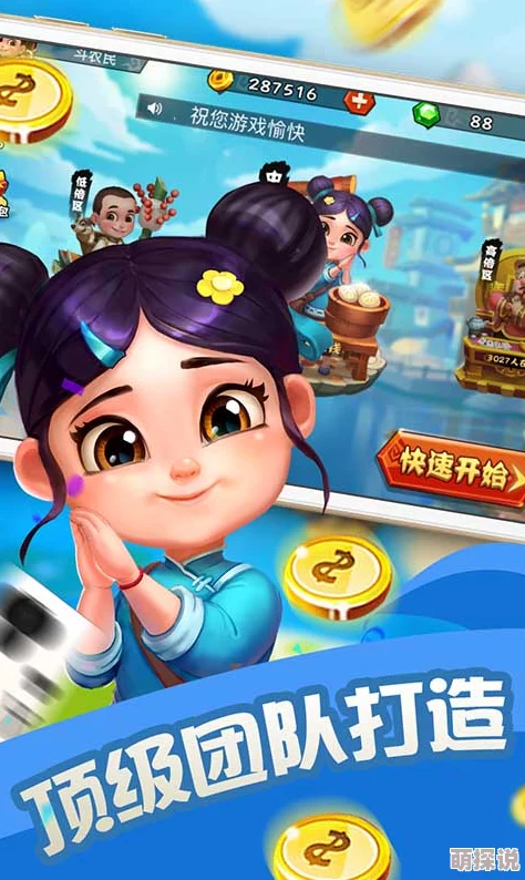 为什么免费畅玩福利多多为何备受玩家追捧久久久久久久国产精品斗地主