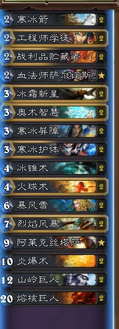 炉石传说FA解说：3分钟速递，热门对战被偷红龙后绝境冰法极限斩杀