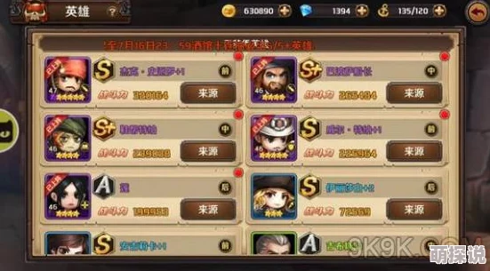 2024加勒比海盗启航:初始阵容精选与热门角色推荐 2024加勒比海盗启航:初始阵容精选与热门角色推荐