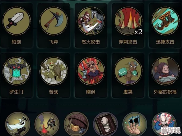 月圆之夜骑士新玩法:无限护盾流热门攻略助你轻松通关 月圆之夜骑士新玩法:无限护盾流热门攻略助你轻松通关