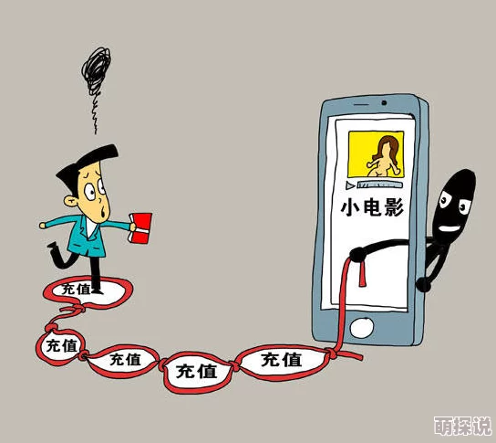 免费的黄色片为什么一直有人看因为无需付费就能看成人内容很方便 免费的黄色片为什么一直有人看因为无需付费就能看成人内容很方便