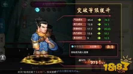 真江湖HD大轮明王技能深度剖析:热门新玩法下的实战效用解析 真江湖HD大轮明王技能深度剖析:热门新玩法下的实战效用解析