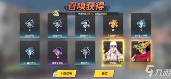 天域幻想2024平民零氪玩法攻略:最新热门技巧详解 天域幻想2024平民零氪玩法攻略:最新热门技巧详解