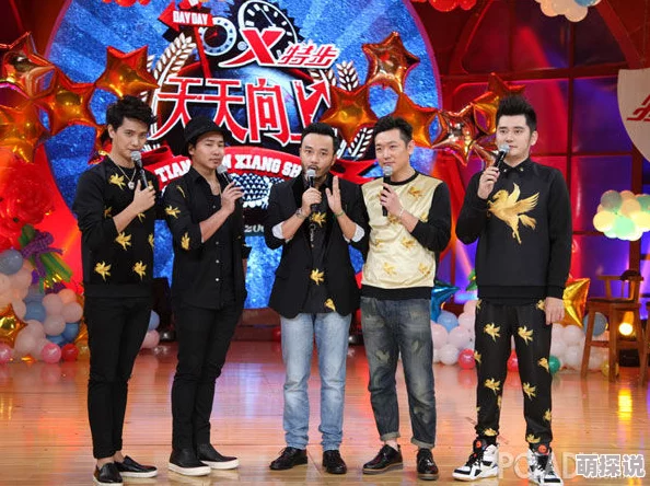 天天综天天爱为什么笑点密集节奏明快为何能让人心情愉悦 天天综天天爱为什么笑点密集节奏明快为何能让人心情愉悦