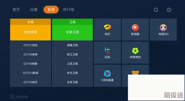 色天天为什么拥有海量资源满足用户各种需求方便快捷为何如此受欢迎