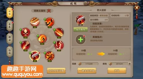 倚天屠龙记手游：明教技能搭配与热门连招攻略解析