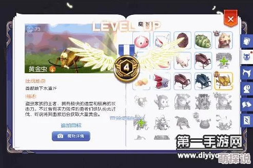 2024仙境传说RO：守护永恒的爱最新稀缺头饰获取攻略大全