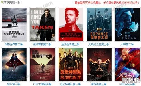 欧美日韩影院因为其海量片库和便捷操作而广受追捧