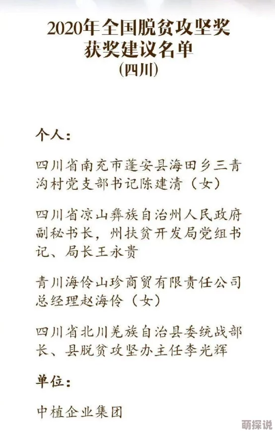 玩家热议：新版本秘境玩法创新建议全面汇总解析