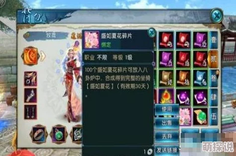 诛仙手游新攻略：组队速通妖兽突袭，热门技巧经验等你狂刷！