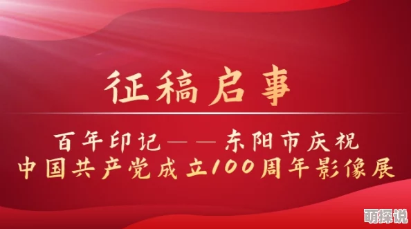 97国产为何如此经典它展现了中国社会发展的独特印记