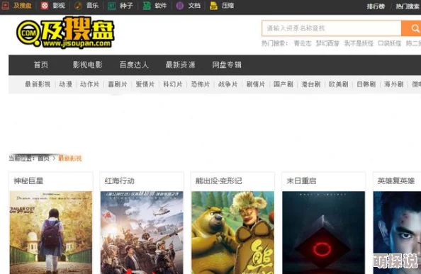 色哟哟影院为什么拥有强大的搜索功能为何轻松找到想看的