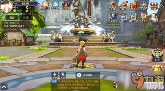 龙之谷手游：全面解析公会系统最新热门玩法与功能介绍