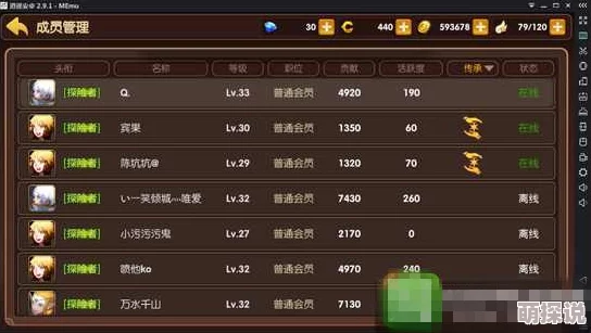 龙之谷手游：全面解析公会系统最新热门玩法与功能介绍