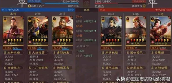《乱轰三国志》12.29新服盛启，10点新区活动火爆来袭！