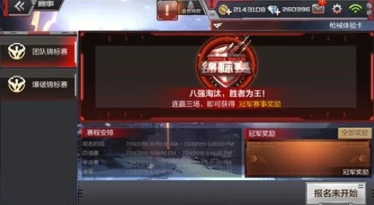 CF手游最新坑钻攻略：生化战罢，龙啸折扣盛宴来袭！