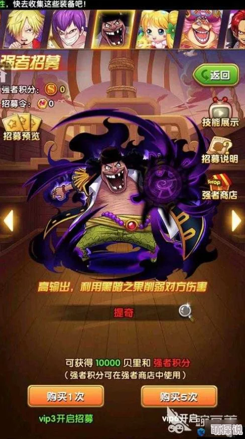 《航海王强者之路》1.17安卓新服盛启，热门活动限时来袭！