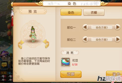 2024梦幻西游手游：白无常变身卡最新实测深度点评