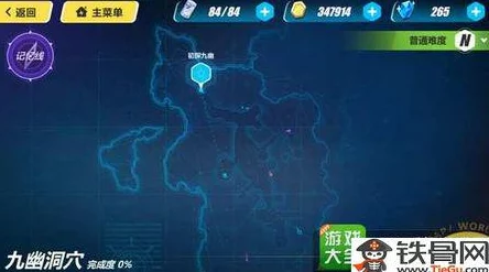 崩坏3外传2024热门成就速刷攻略：高效达成全成就指南