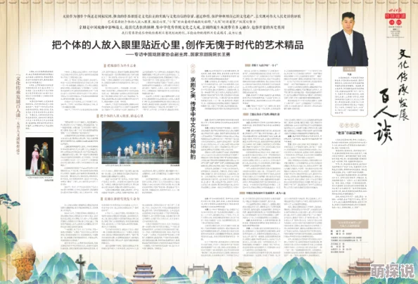 为什么展现时代特色文化内涵久久国产精品一区二区