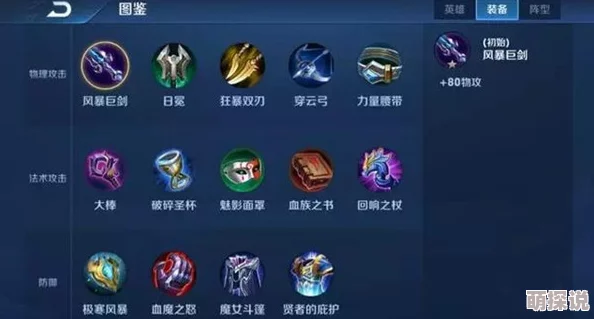 王者荣耀移动炮台再升级：太乙真人3V3热门阵容深度解析攻略