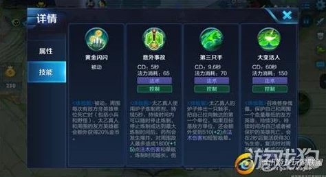 王者荣耀移动炮台再升级：太乙真人3V3热门阵容深度解析攻略