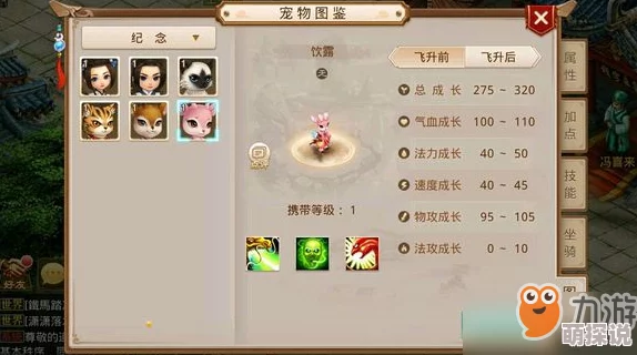 问道手游：全面解析羽化丹获取与使用攻略最新热门指南