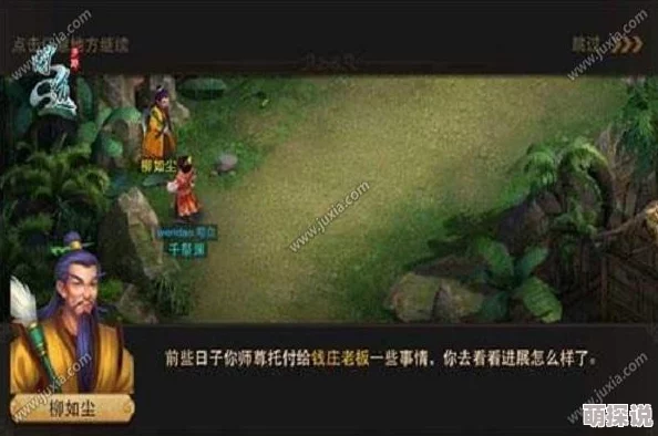 问道手游：全面解析羽化丹获取与使用攻略最新热门指南