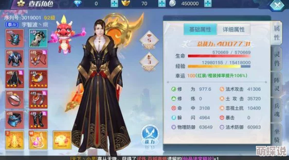 《江湖侠客令》12月20日新服S197醉花阴火爆启航，热门IP联动来袭！