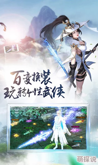 万剑归宗新解:思美人手游剑尊职业技能与热门玩法深度解析 万剑归宗新解:思美人手游剑尊职业技能与热门玩法深度解析