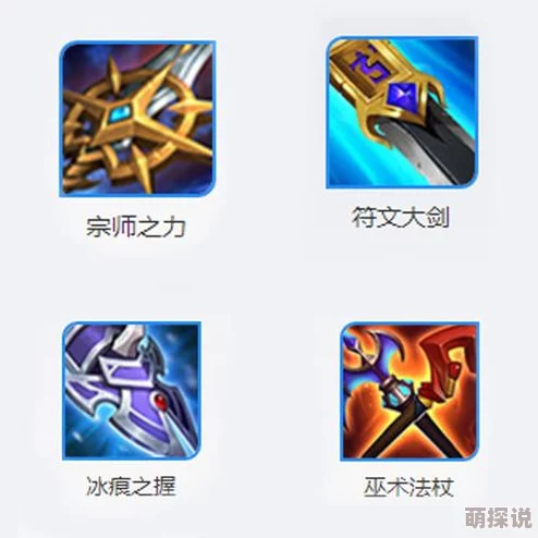 王者荣耀S6赛季装备大改,制裁之刃跃升新版本热门神器 王者荣耀S6赛季装备大改,制裁之刃跃升新版本热门神器