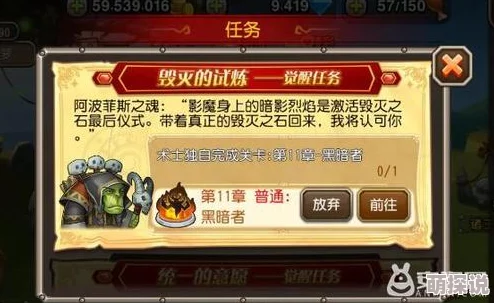 2024热门解析:刀塔传奇术士觉醒技能全面剖析与最新动态 2024热门解析:刀塔传奇术士觉醒技能全面剖析与最新动态