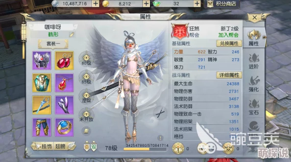 2024热门镇魔曲手游天罡1星高效通关阵容攻略解析 2024热门镇魔曲手游天罡1星高效通关阵容攻略解析