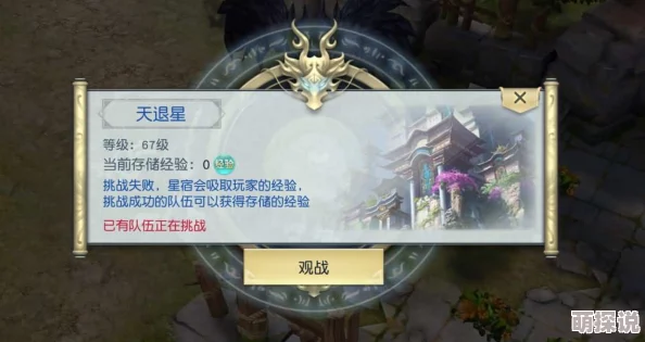 2024热门镇魔曲手游天罡1星高效通关阵容攻略解析 2024热门镇魔曲手游天罡1星高效通关阵容攻略解析