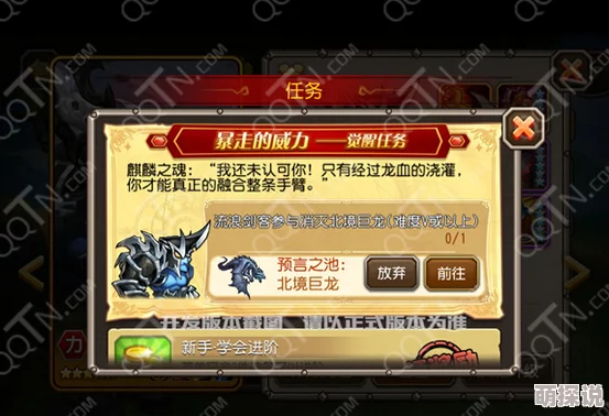 2024热门攻略:刀塔传奇流浪剑客最新技能加点详解 2024热门攻略:刀塔传奇流浪剑客最新技能加点详解